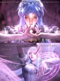 星隕之路：雪星絮舞
