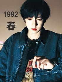 1992：春