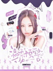 院人：溫柔預(yù)警