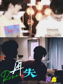 再失