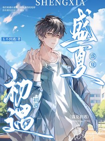 青柠悬日