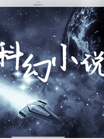sky太空奇境记