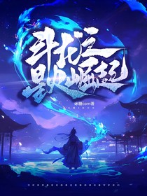 斗龍之星火崛起