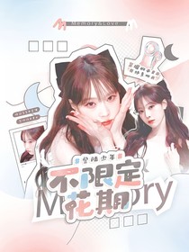 登陸日：不限定花期
