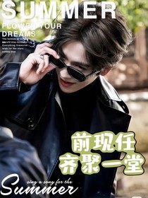 開始推理吧3：前現(xiàn)任齊聚一堂