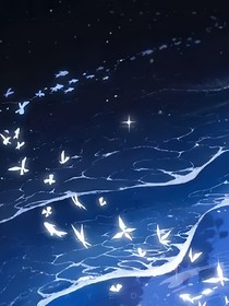 歷史喵之萬物星空
