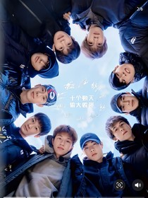 永远的晴天班：泥土里长出的友情与勇气