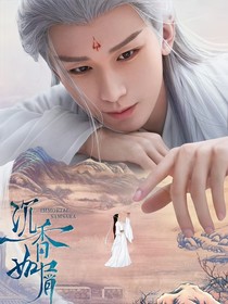 沉香如屑：無(wú)法言說(shuō)的愛