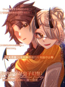 关于鬼玺丢失我遇见了他