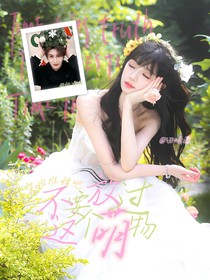 开始推理吧3：不要放过这个萌物