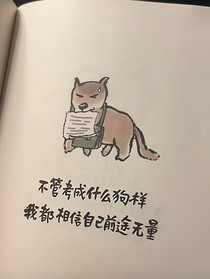小慕日常碎片