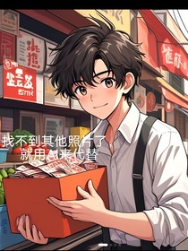 收租
