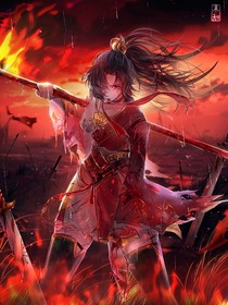 我有一劍！獨斷萬古！