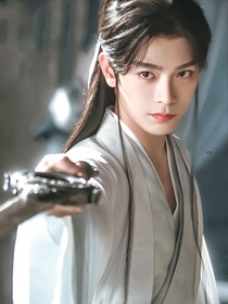 综影视：月色缭人