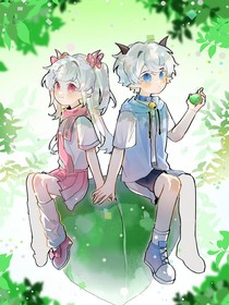 喜美：誘青梅