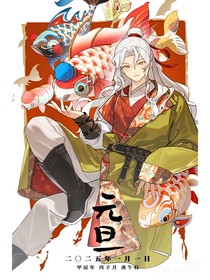 历喵：山海奇遇