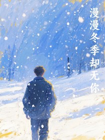 黯緒謐居
