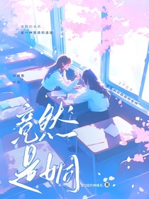 暮色回她