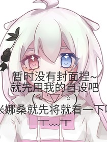 怪孩子
