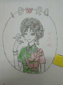 作者不太像真人