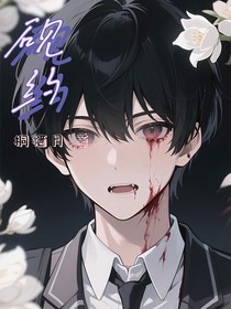老師我錯了，嗚嗚