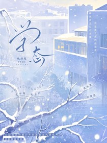 学态