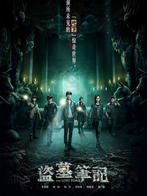 盗墓之团宠黑瞎子