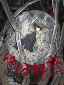 终场狂欢