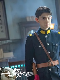 一见倾心：团宠