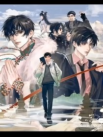 雨村詭事錄