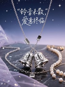 鈴音未散，愛意終臨