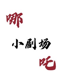 小劇場AAA