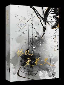 恨比愛長(zhǎng)久……
