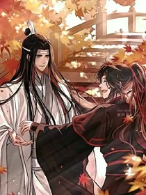 藍(lán)二公子和他的小嬌夫