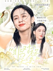 佳崽小羊封面鋪（無償瘋狂接單）