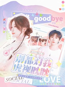 這是我的西游：別都對我虎視眈眈
