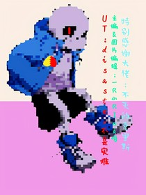 UT：disaster不是灾难