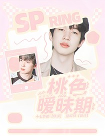 KPL小落：親一下就學(xué)乖