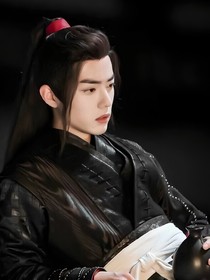 陳情令：共沉淪