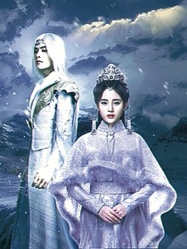 幻城之唯爱