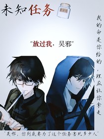 未知任务