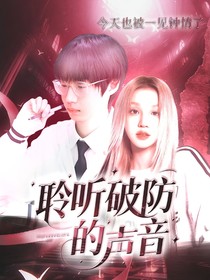 KPL：聆聽破防的聲音