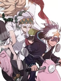 安迷修穿大赛