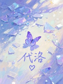 星痕与银裂II：银月守门人