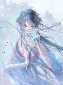 烬骨蚀心