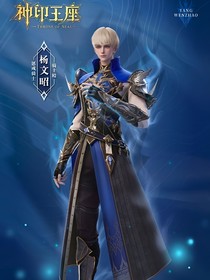 神印：男神收割指南
