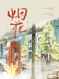 玫瑰花期
