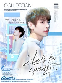 KPL：她靠炒CP出圈