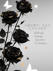 樂逸闖都市：笑出天際的熱血傳奇