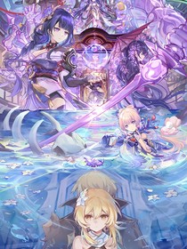原神：雪之暴君or冰之精靈王